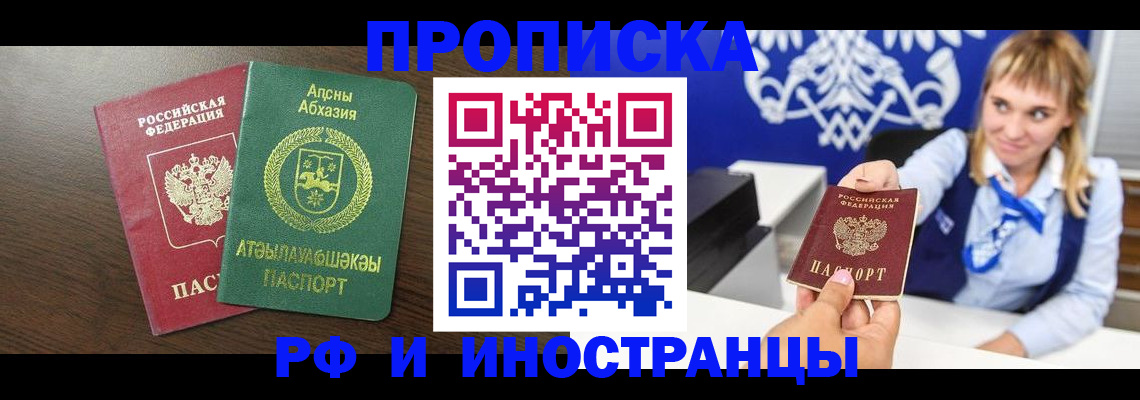 временная регистрация гарантия в Невьянске