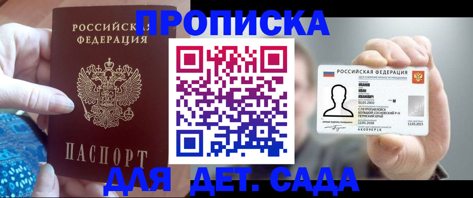 временная регистрация недорого в Невьянске