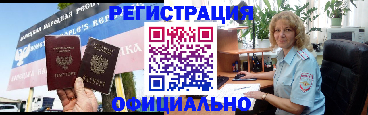 прописка в квартире в Невьянске