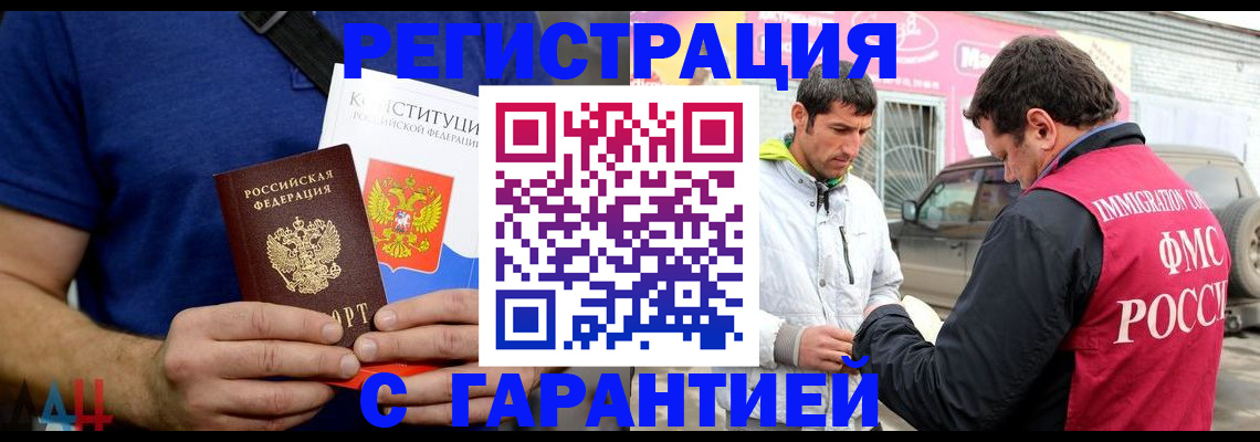 прописка в квартире в Невьянске